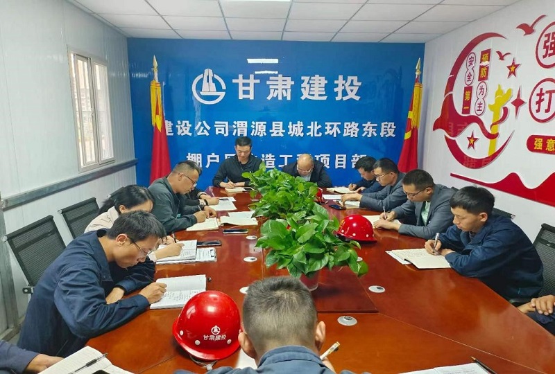 渭源項(xiàng)目11#、12# (3).jpg