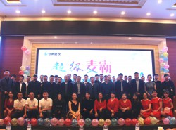 建設(shè)公司第一屆青年歌手大賽暨青年聯(lián)誼活動(dòng)