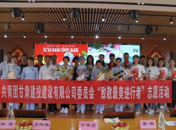 致敬！最美逆行者！——建設(shè)公司團(tuán)委慰問(wèn)援鄂醫(yī)療隊(duì)員并開展座談